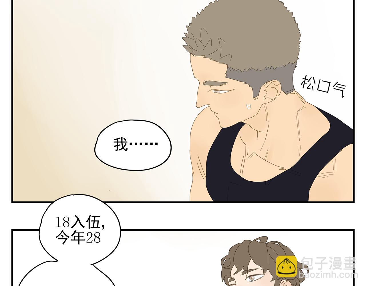 第10话 崇拜(1/2)-第10话