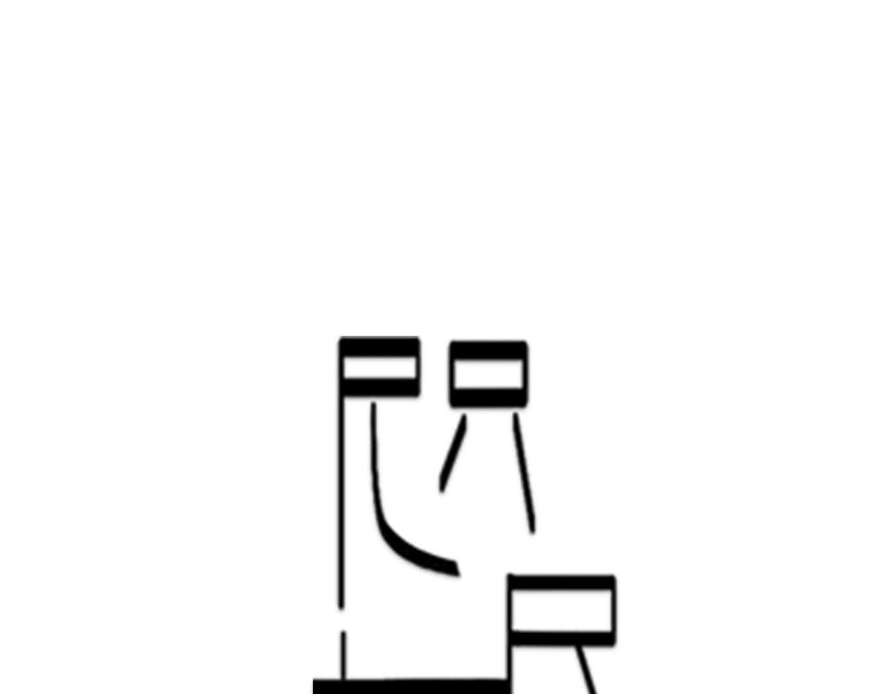 完结篇 再也不离开你了！(1/3)-第82话