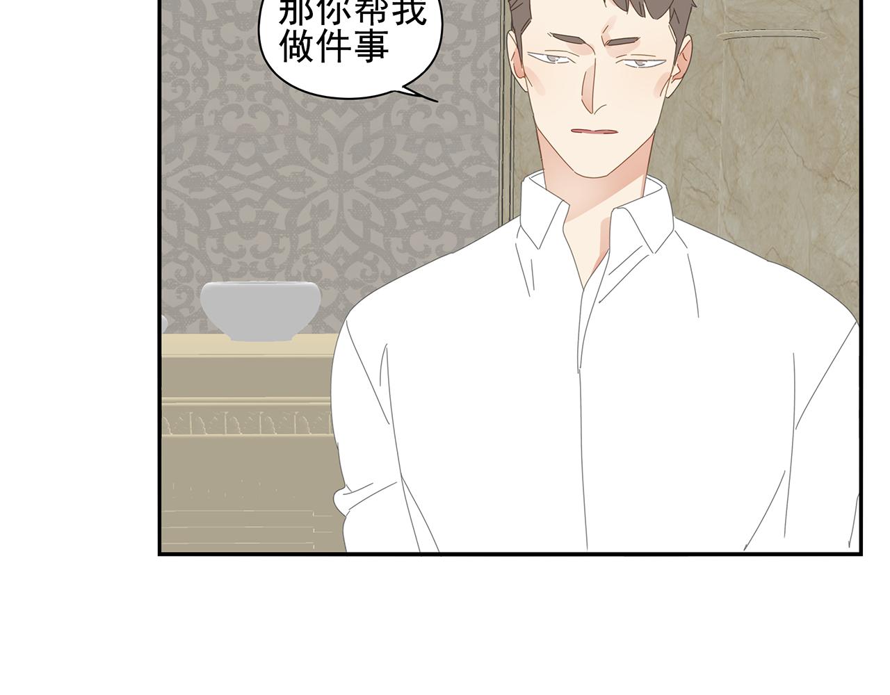 完结篇 再也不离开你了！(1/3)-第82话