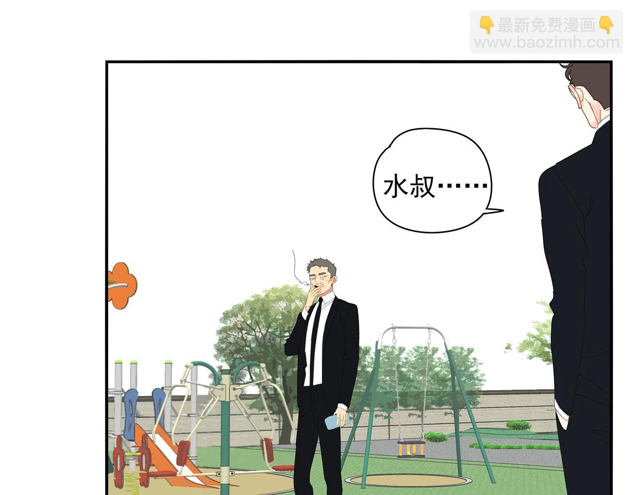 完结篇 再也不离开你了！(1/3)-第82话