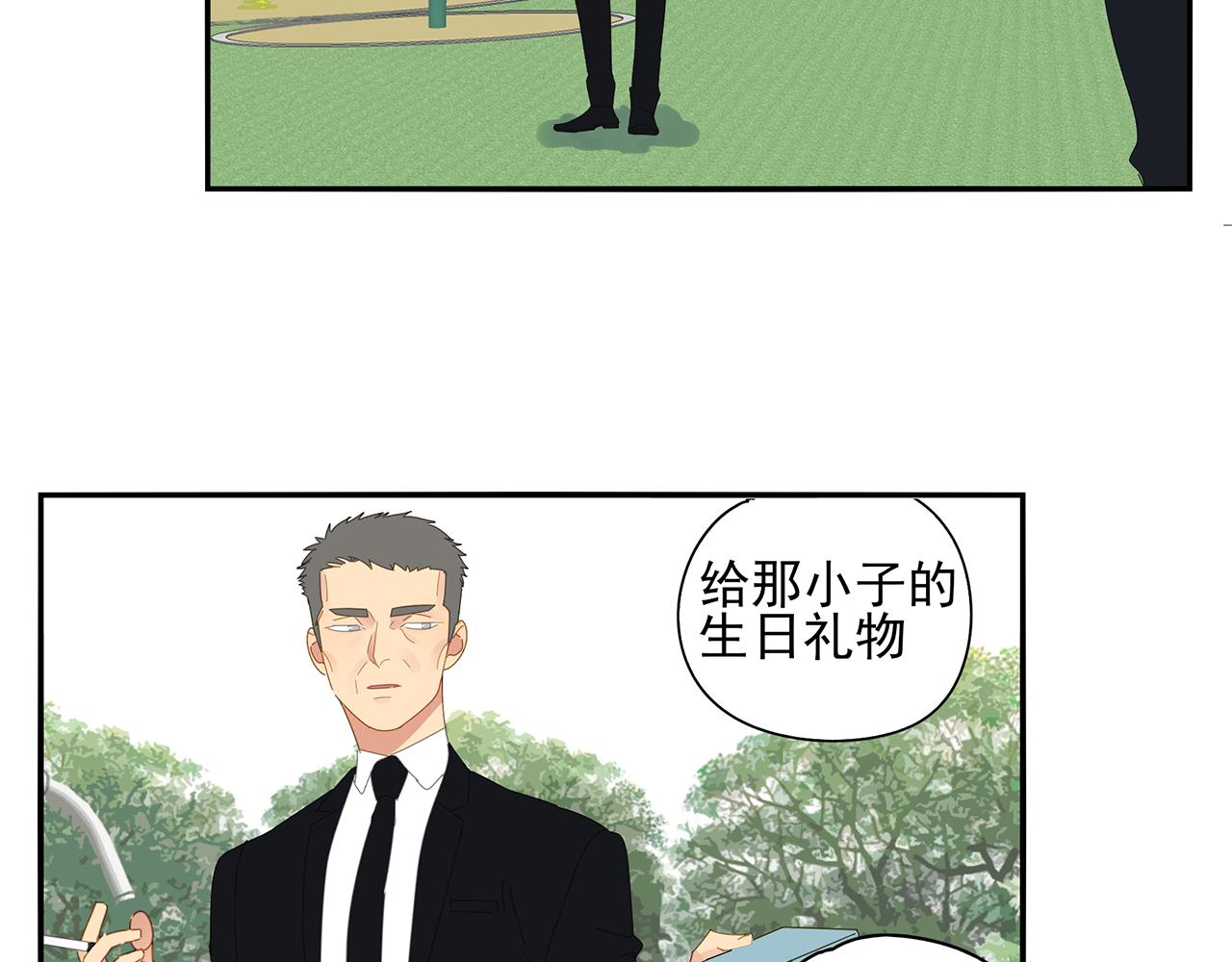 完结篇 再也不离开你了！(1/3)-第82话