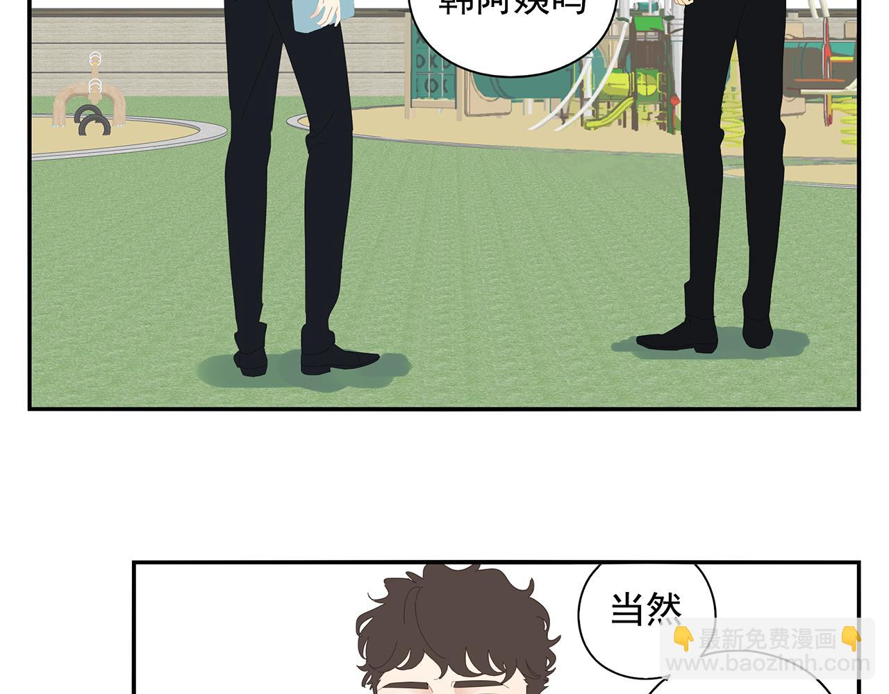 完结篇 再也不离开你了！(1/3)-第82话