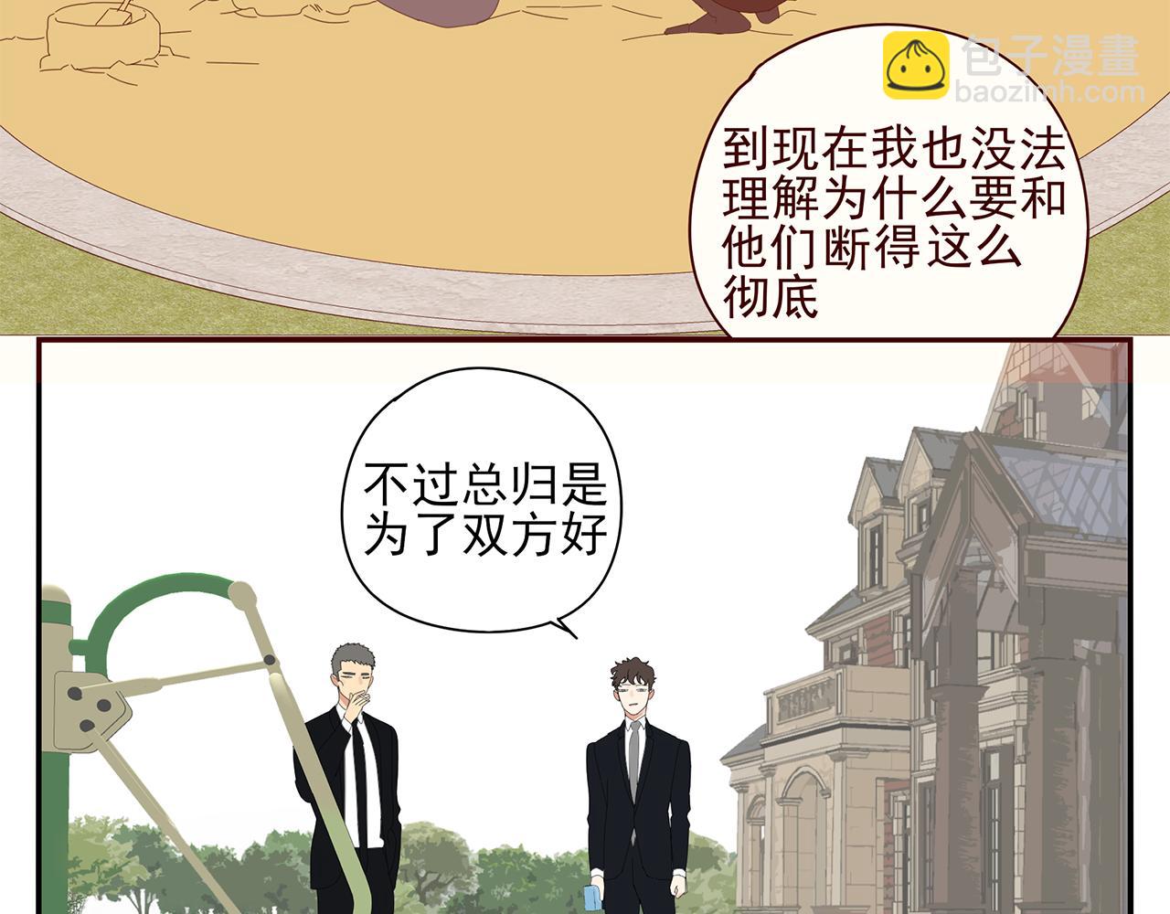 完结篇 再也不离开你了！(1/3)-第82话