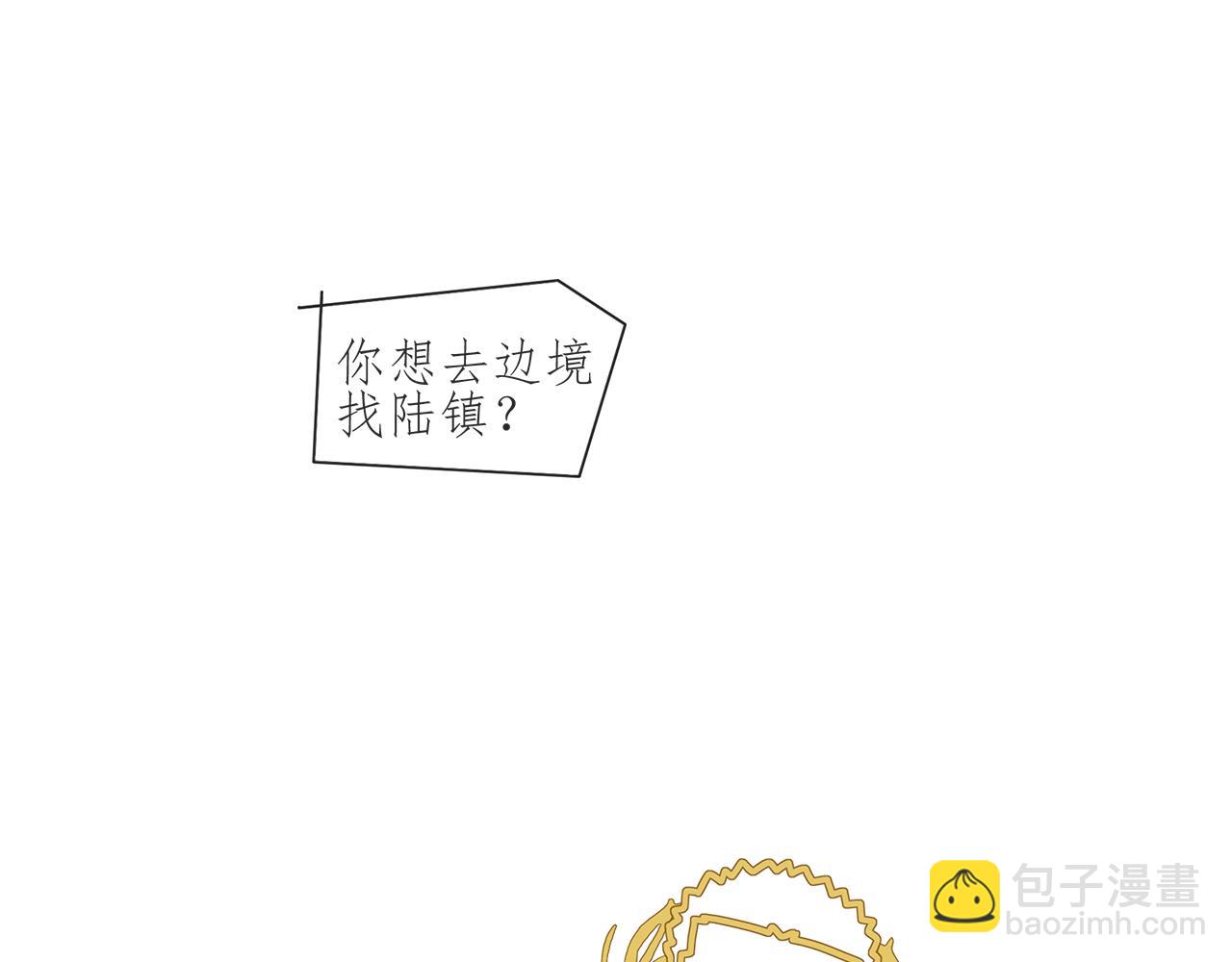 完结篇 再也不离开你了！(1/3)-第82话