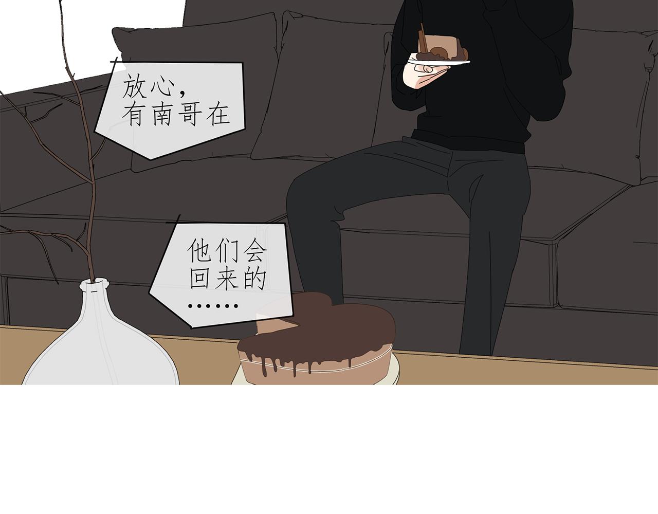 完结篇 再也不离开你了！(1/3)-第82话