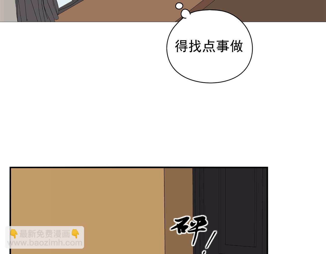 完结篇 再也不离开你了！(1/3)-第82话