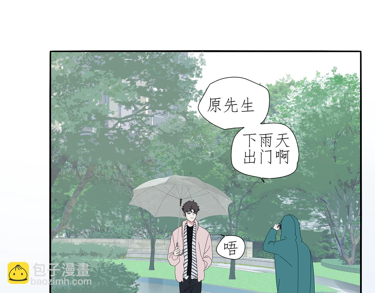 完结篇 再也不离开你了！(1/3)-第82话