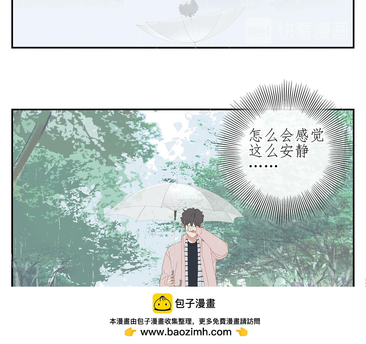 完结篇 再也不离开你了！(1/3)-第82话