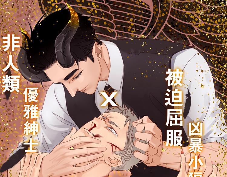 左左新作来袭！-第32话