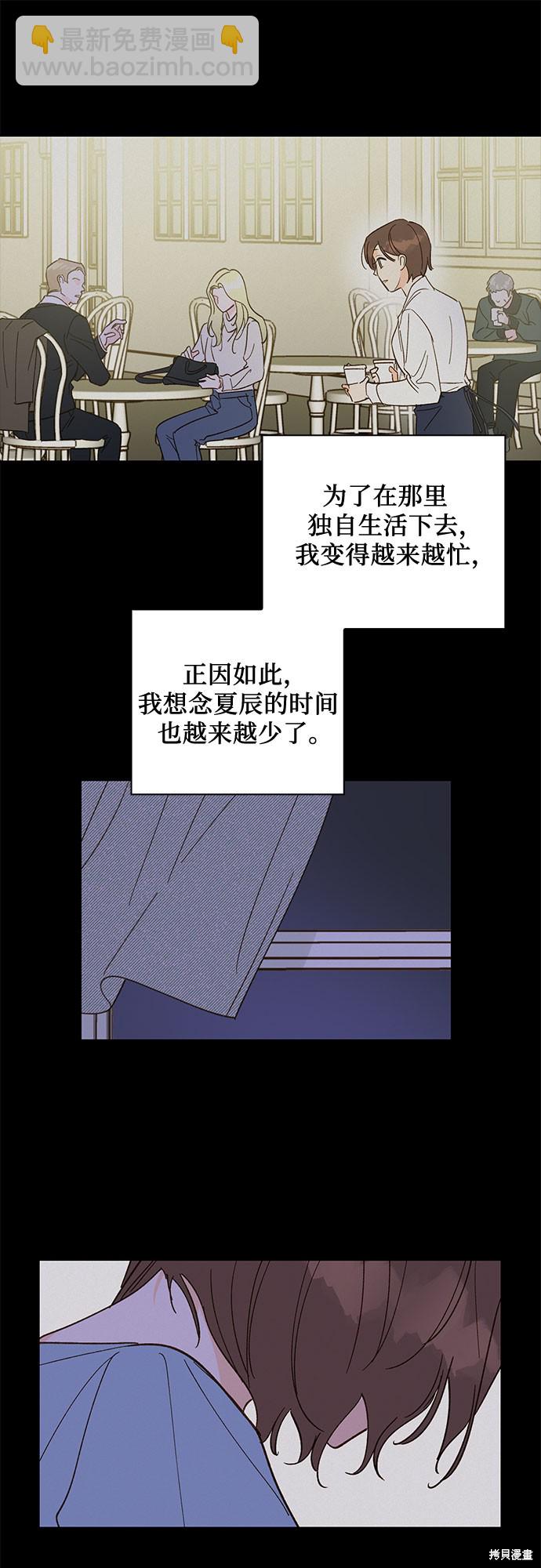 第44话17