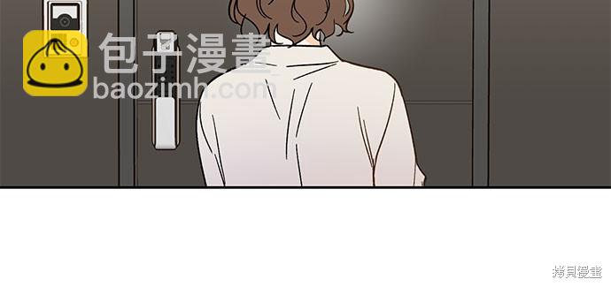 致初戀 - 第44話 - 3