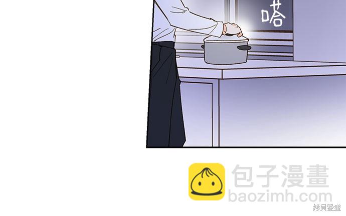 致初戀 - 第46話 - 1