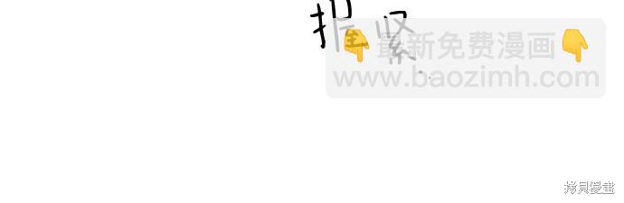 致初戀 - 第46話 - 1