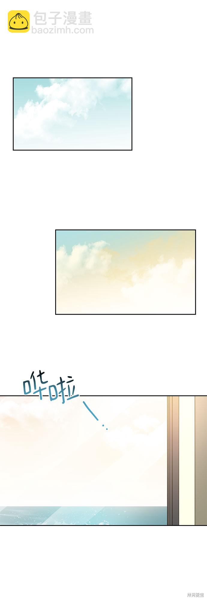 致初戀 - 第48話 - 4