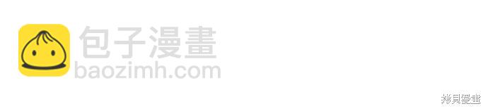 致初戀 - 第52話 - 6