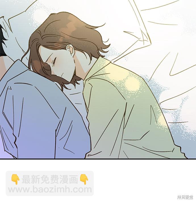 致初戀 - 第52話 - 3