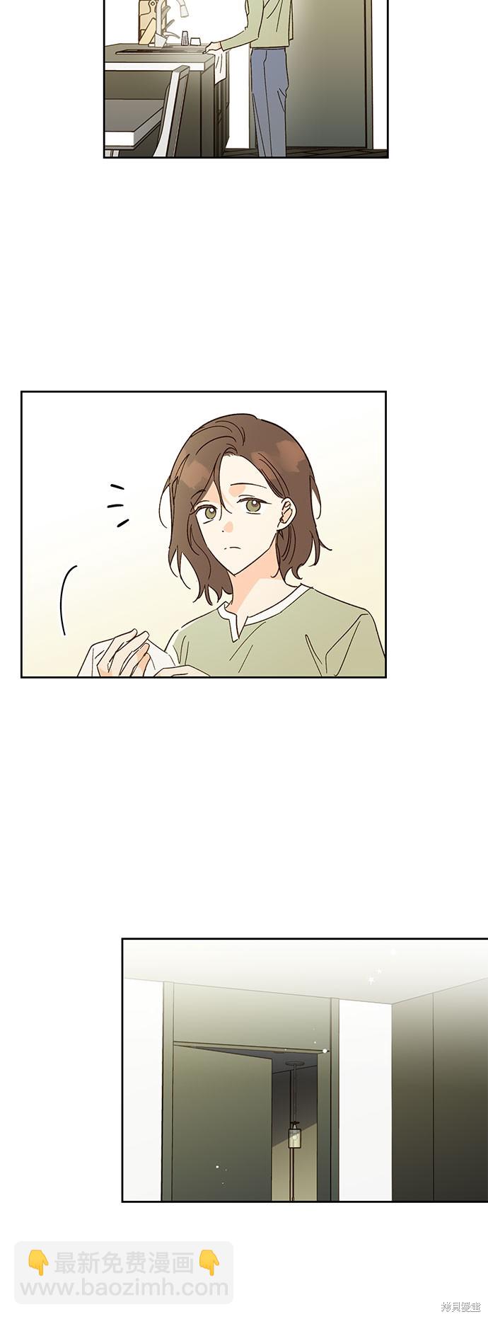 致初戀 - 第52話 - 5