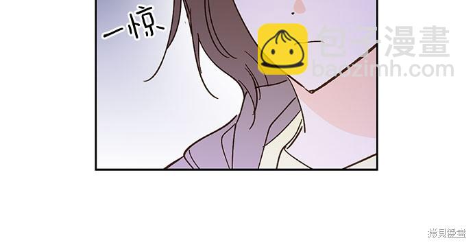 致初戀 - 第54話 - 6