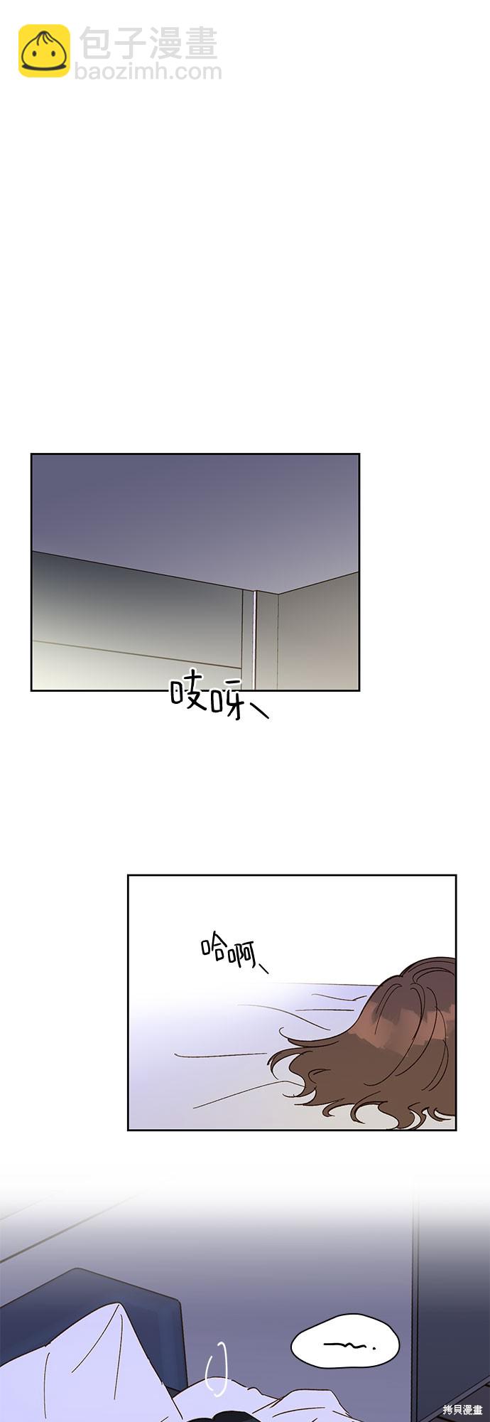 致初戀 - 第54話 - 6