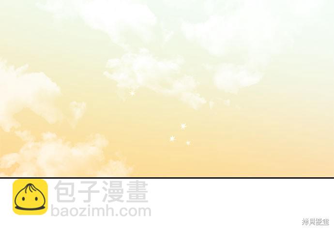 致初戀 - 第56話 - 3