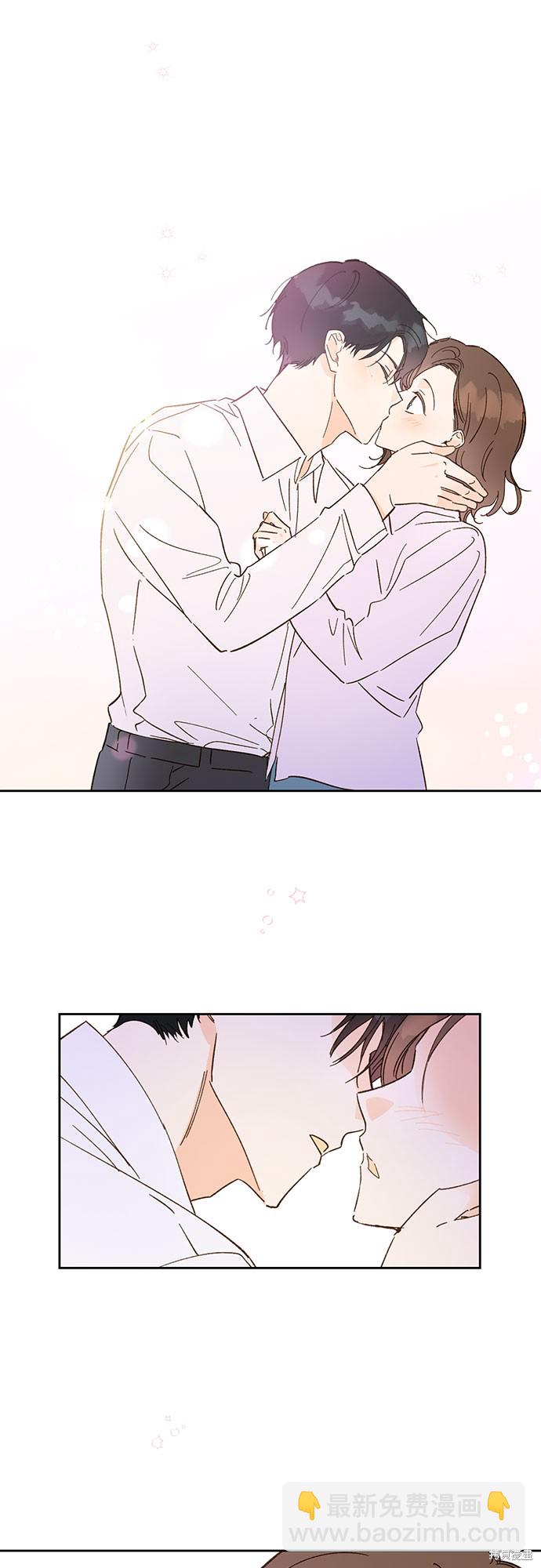 致初戀 - 第56話 - 2