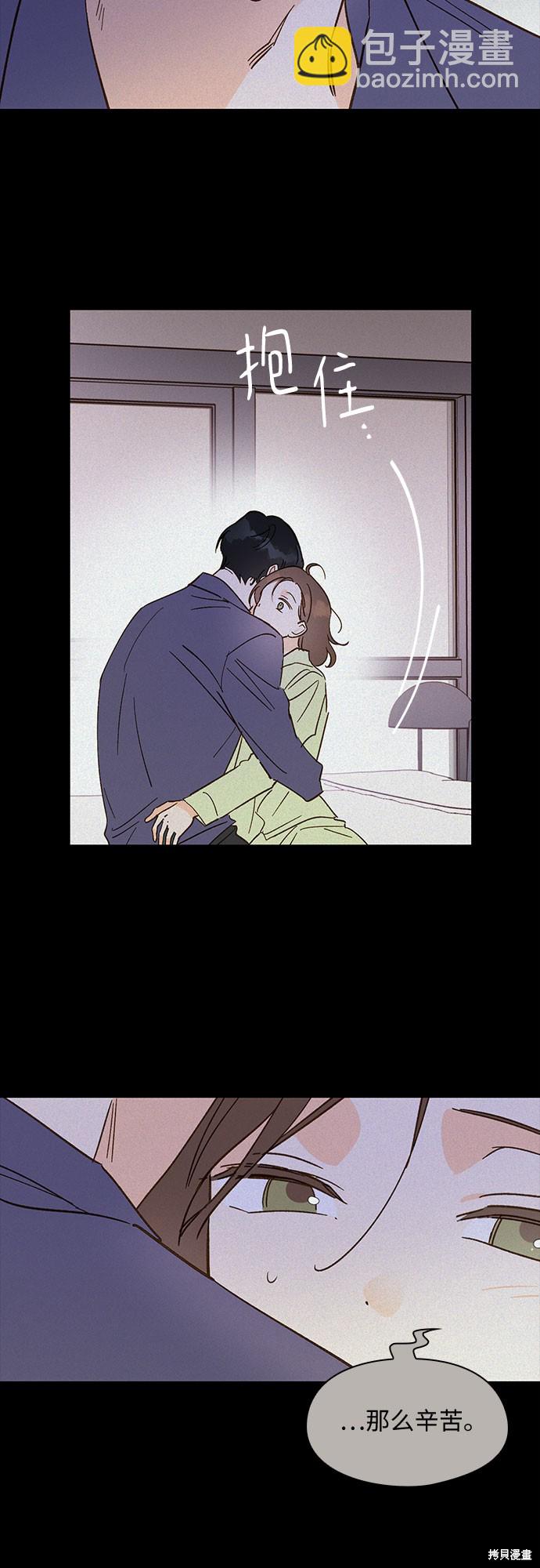 致初戀 - 第56話 - 1