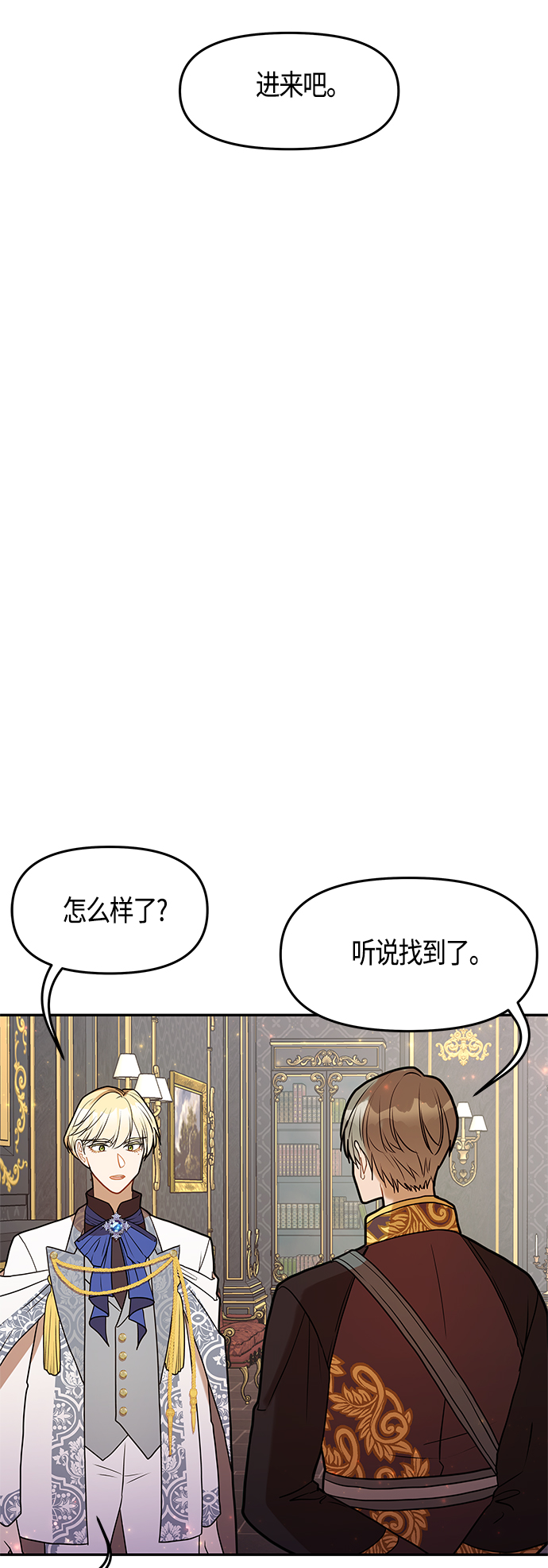 第46话46