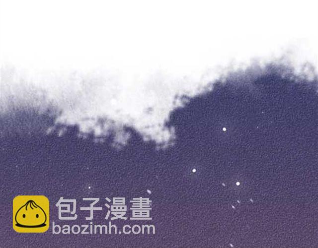 直到最後一顆星辰 - 苦澀的愛戀(1/2) - 7