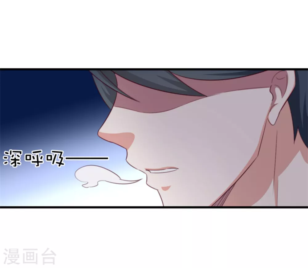 紙短情長 - 第108話 - 5