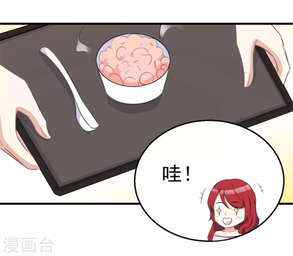 紙短情長 - 第116話 - 4