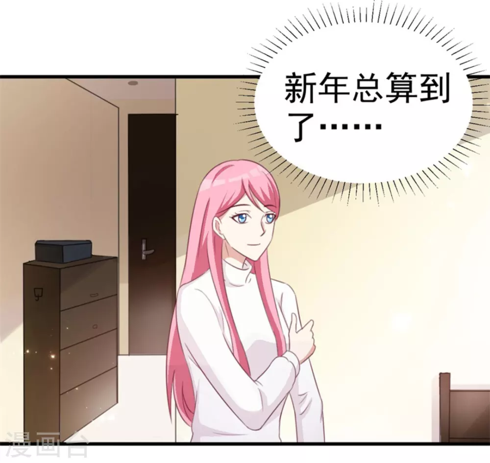 第122话(1/2)-第122话