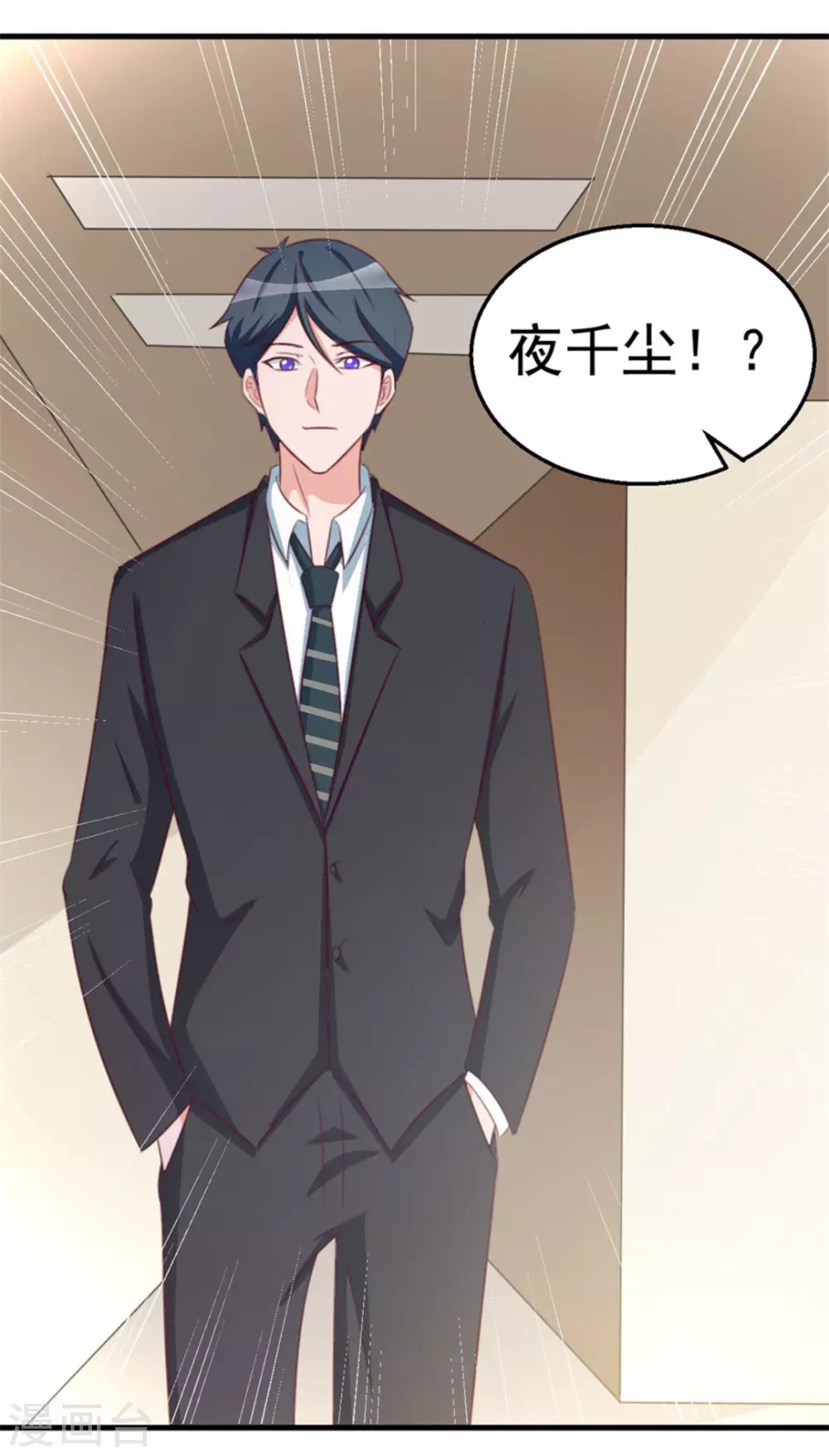 第122话(1/2)-第122话