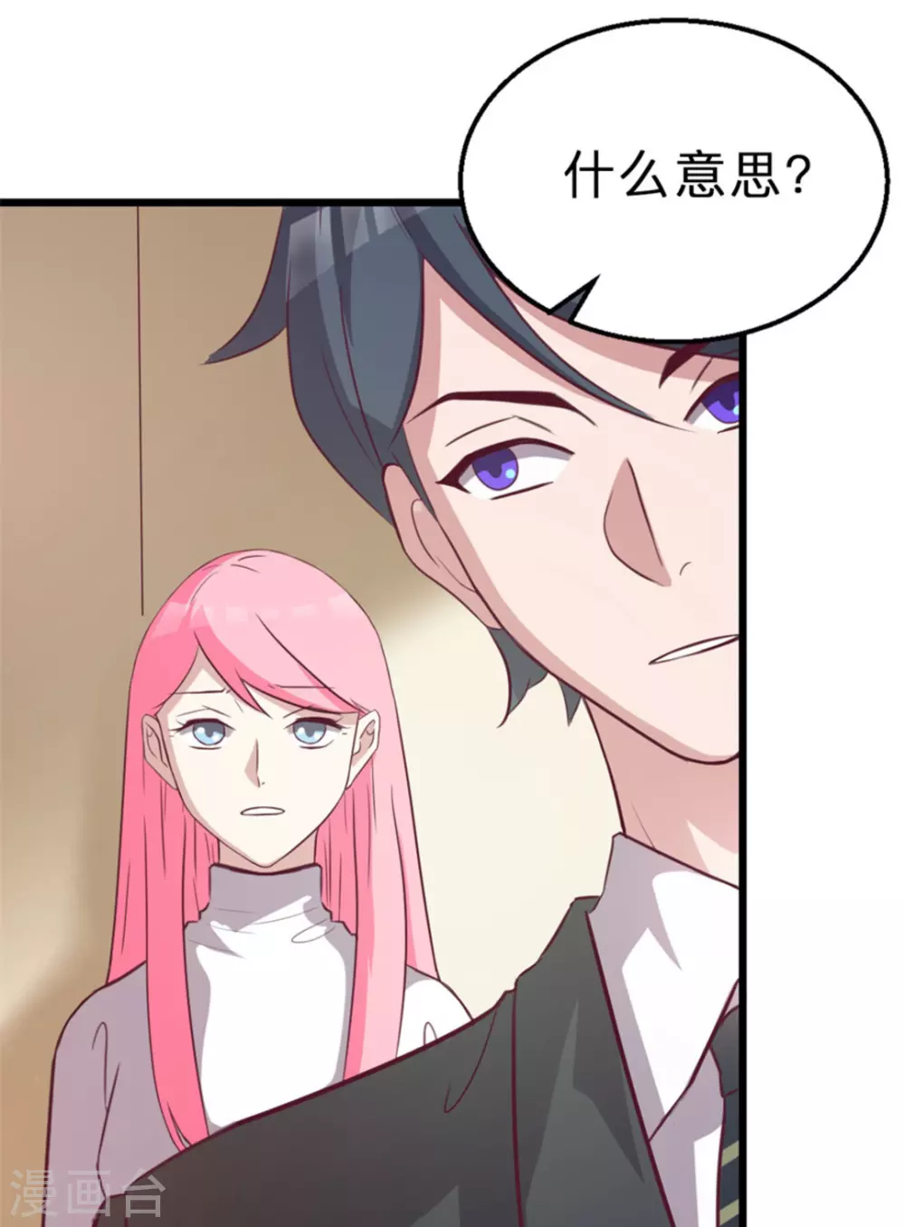 第122话(1/2)-第122话