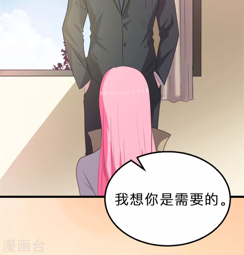 第122话(1/2)-第122话