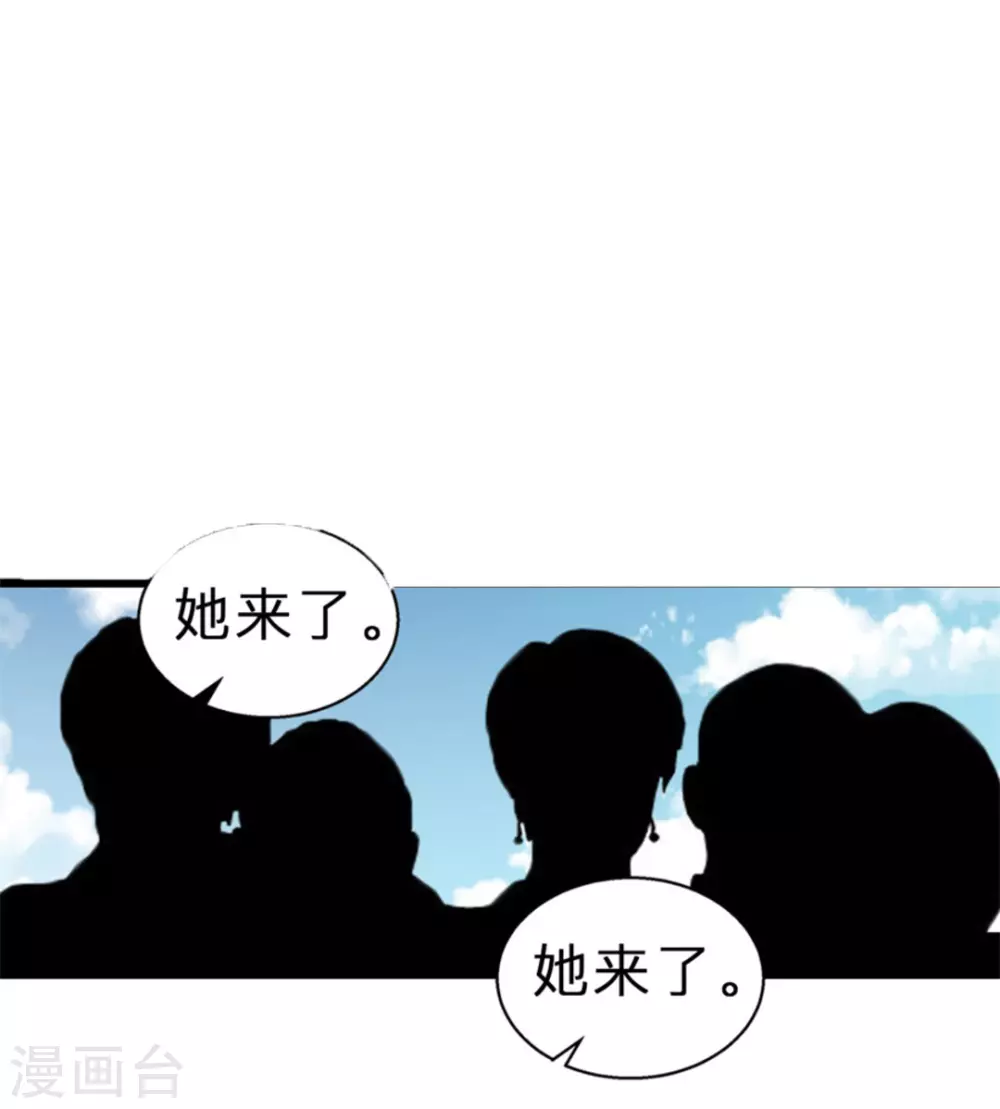 第122话(1/2)-第122话