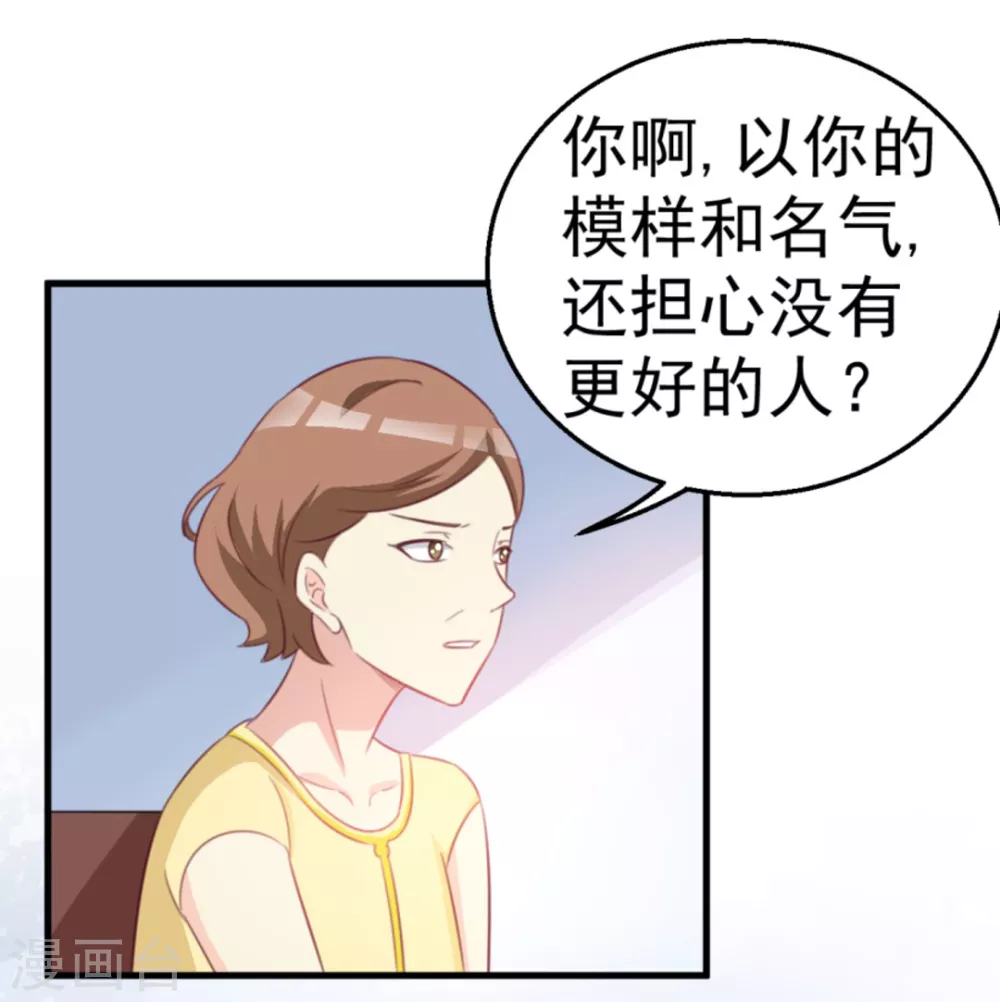 第122话(1/2)-第122话