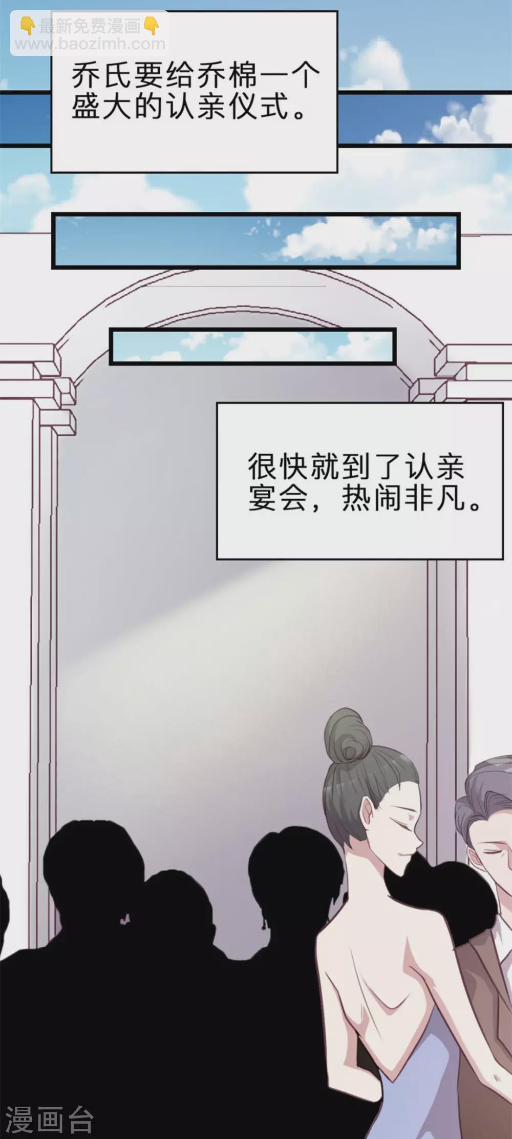 第122话(1/2)-第122话