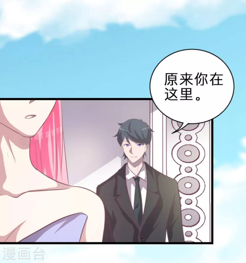 第122话(1/2)-第122话