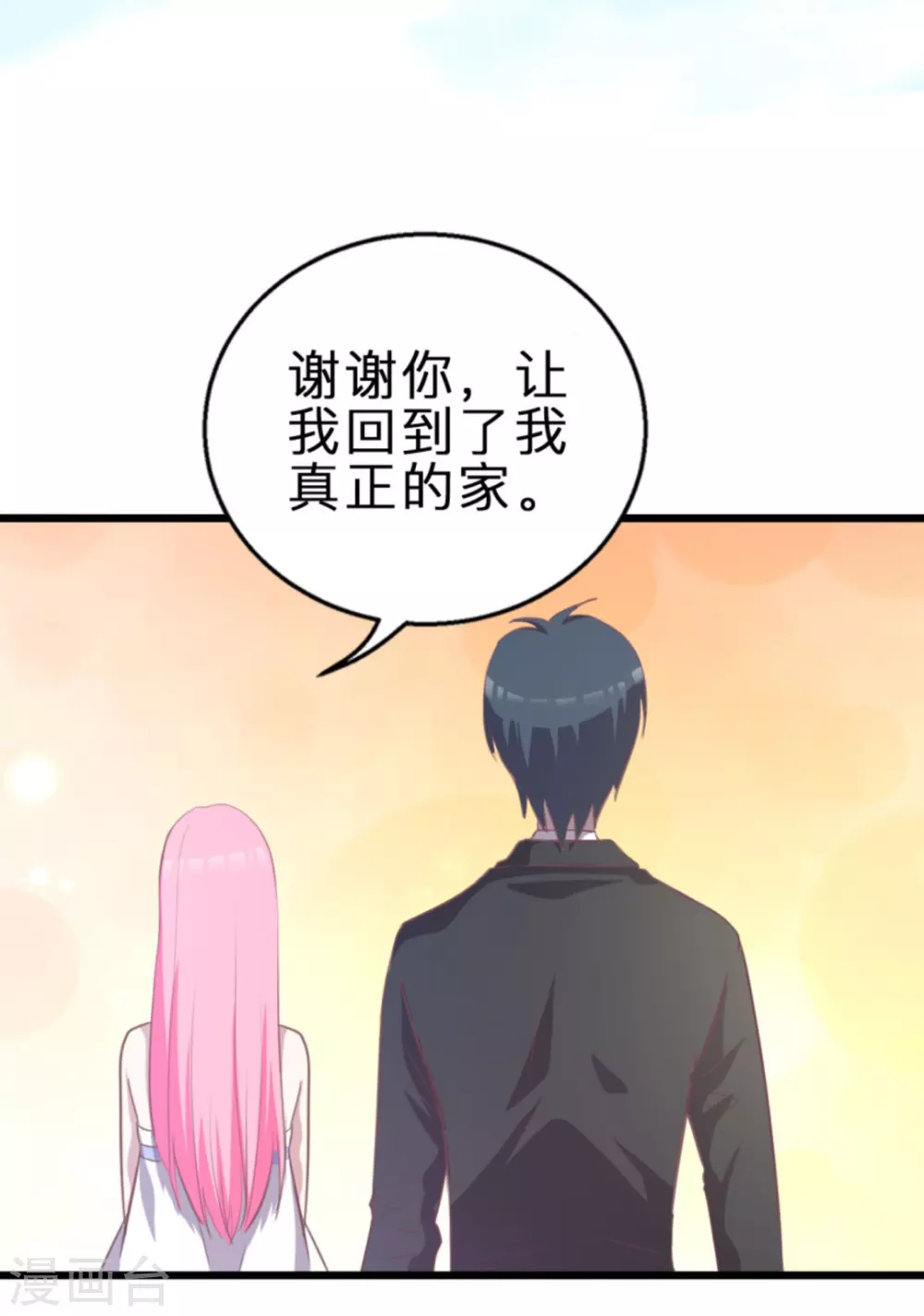 第122话(1/2)-第122话