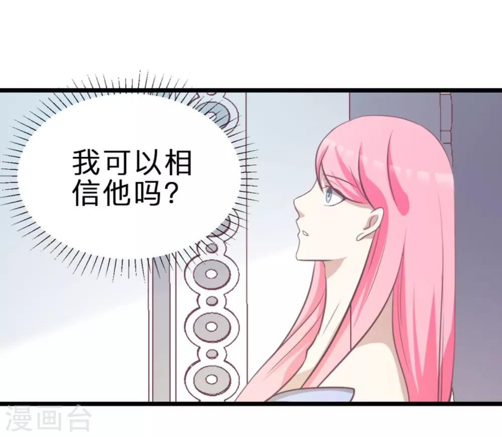 第122话(1/2)-第122话