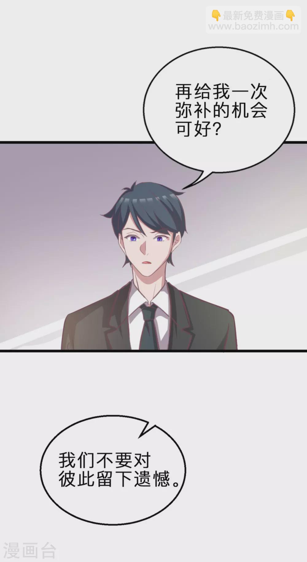 第122话(1/2)-第122话