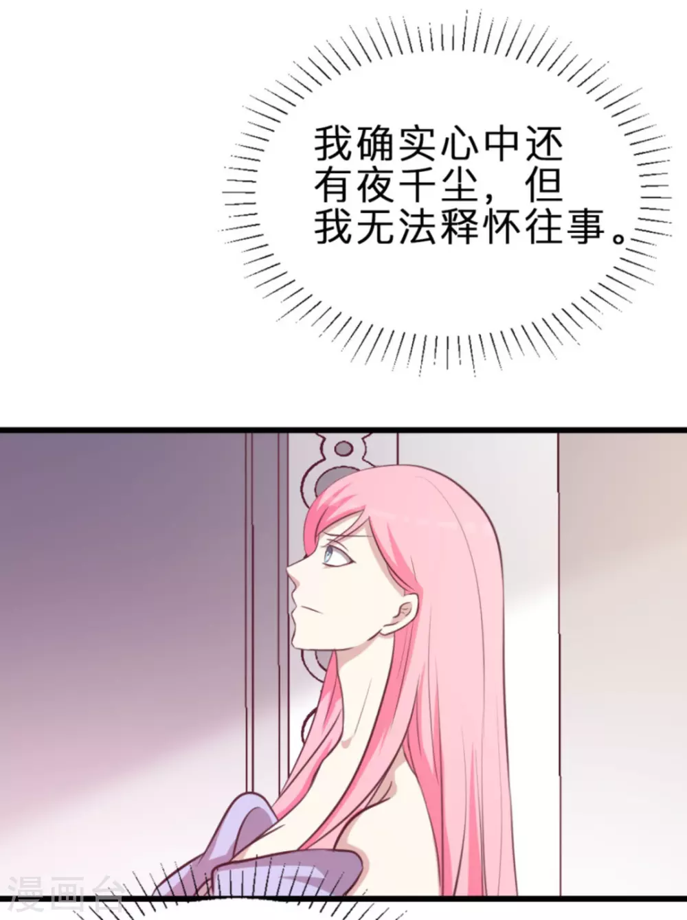 第122话(1/2)-第122话