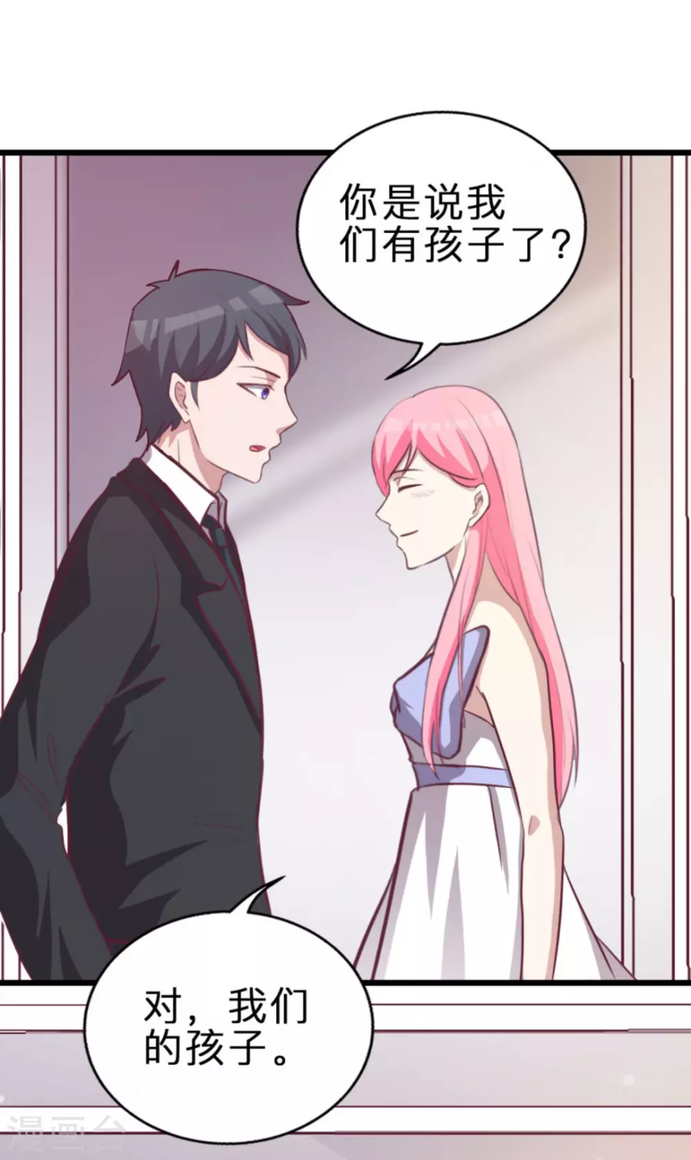 第122话(1/2)-第122话