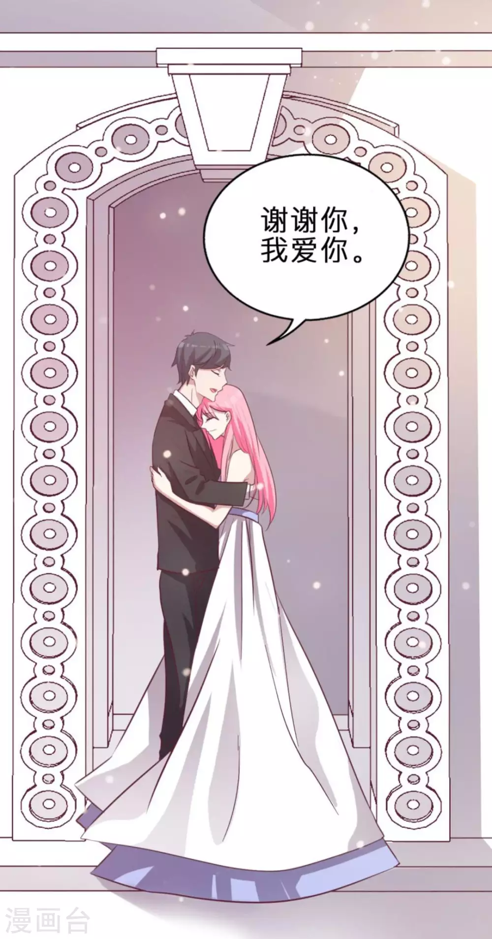 第122话(1/2)-第122话