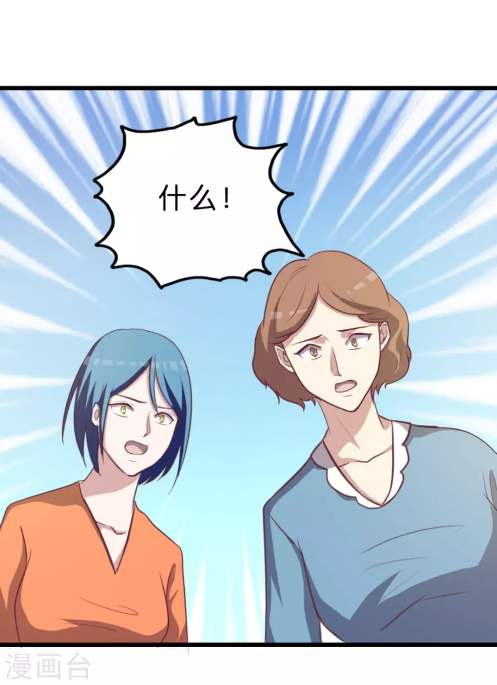 第122话(1/2)-第122话