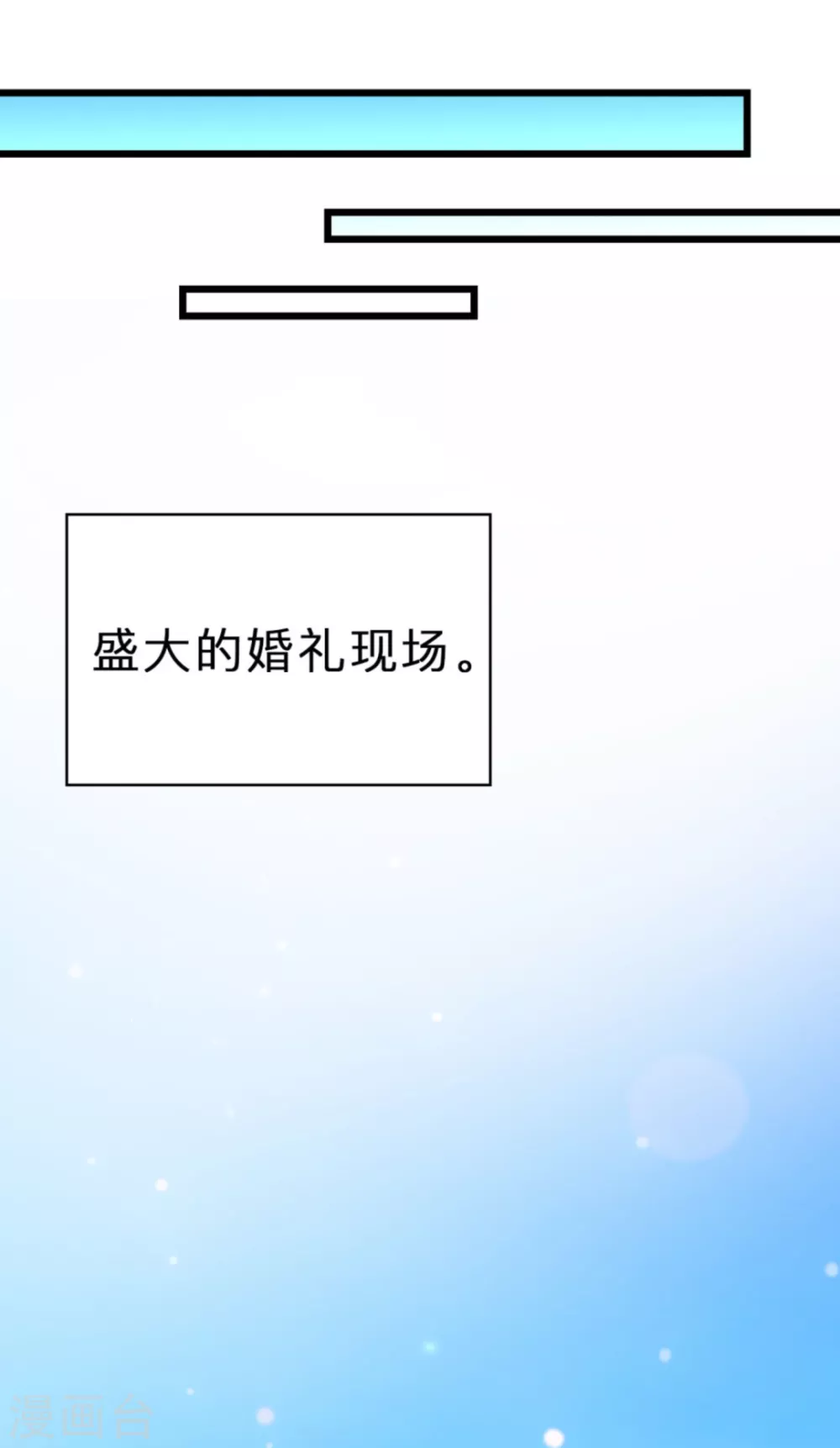 第122话(1/2)-第122话