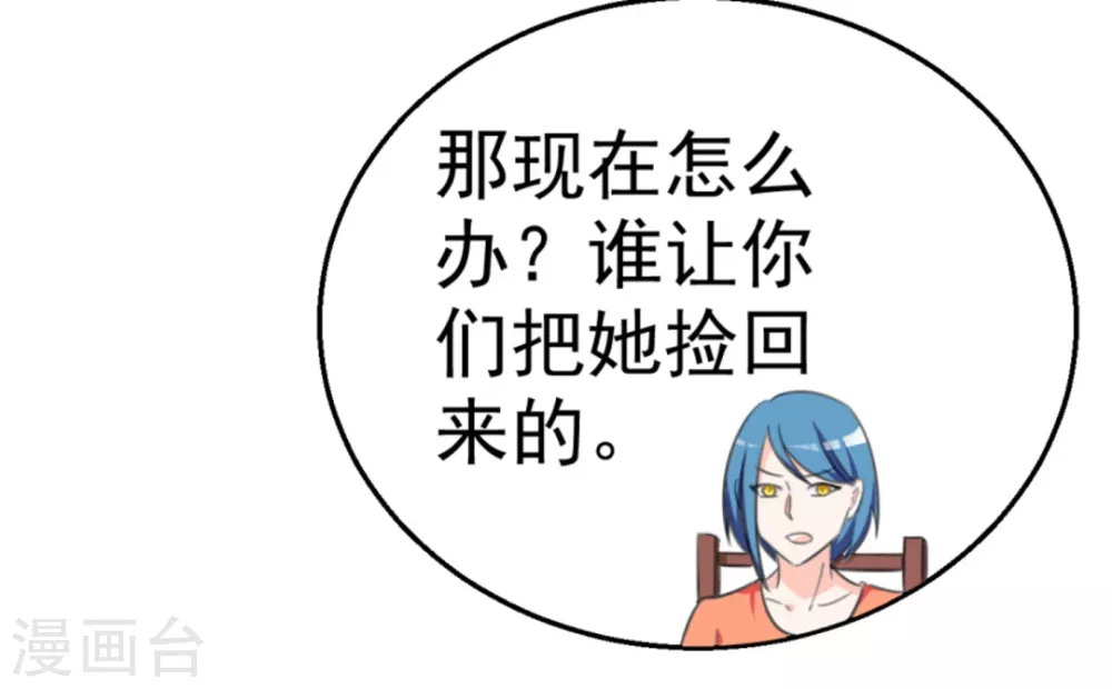 第122话(1/2)-第122话