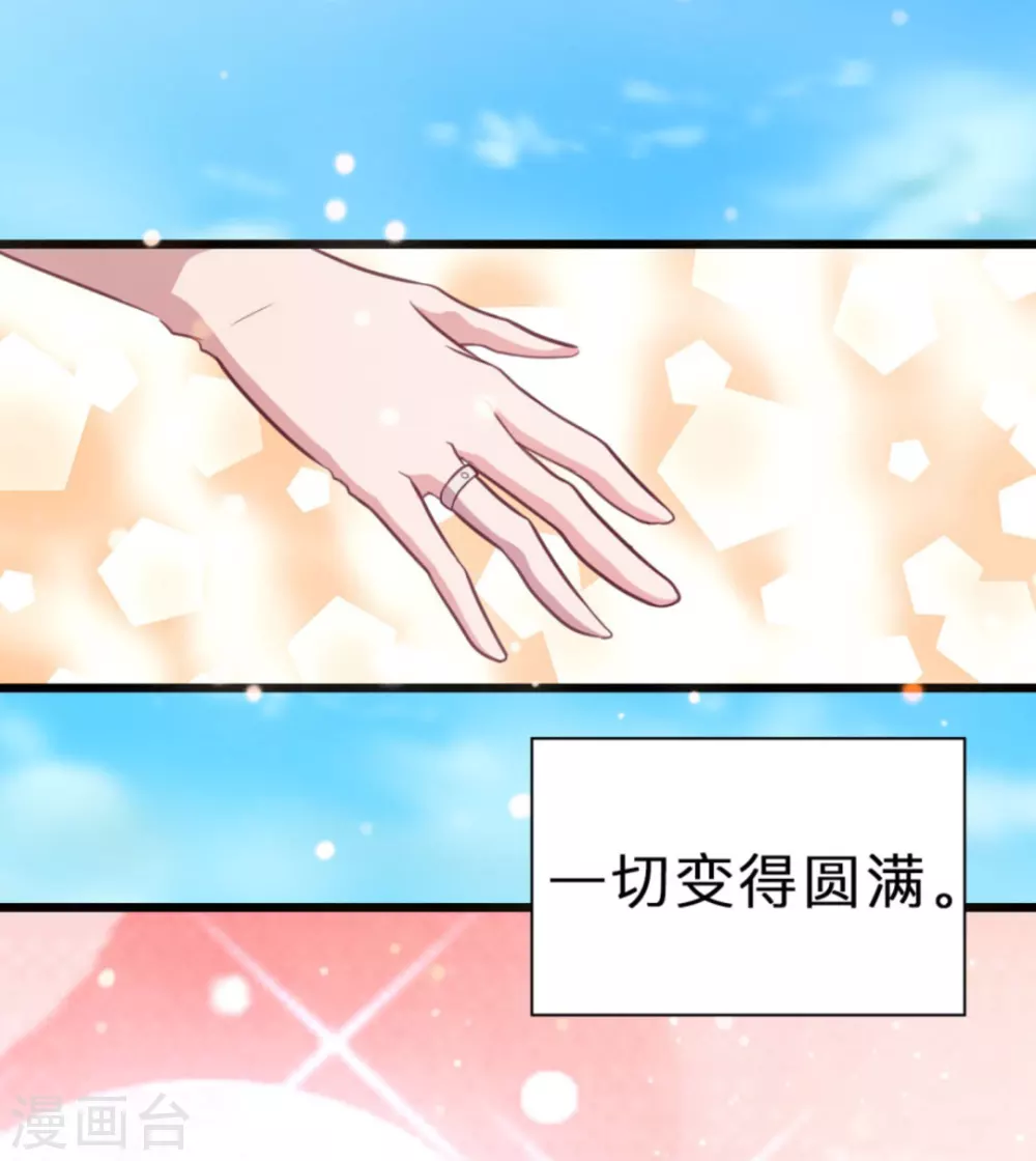 第122话(1/2)-第122话