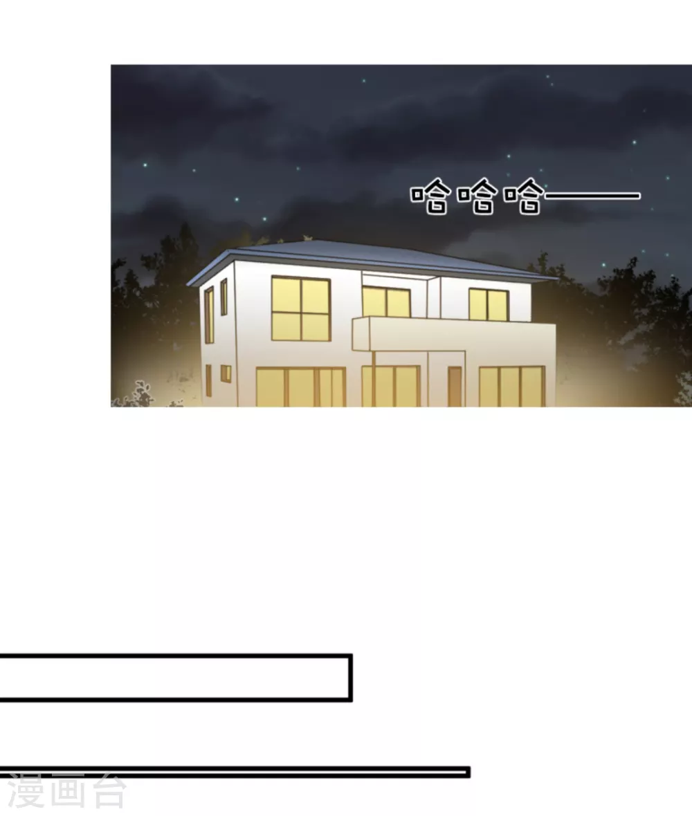 第122话(1/2)-第122话