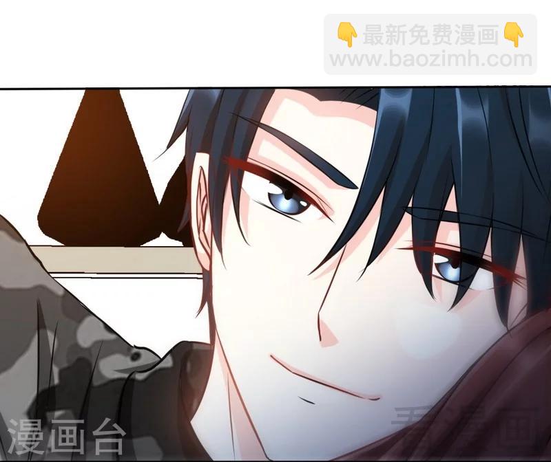 只對你臣服 - 第114話 偷偷爬上牀 - 4